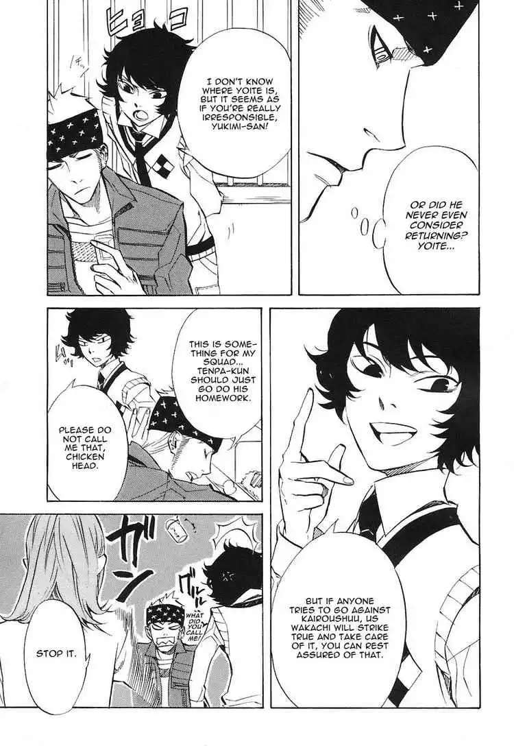 Nabari no Ou Chapter 23 9